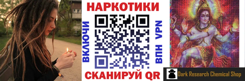 Все наркотики Коломна COCAIN  АМФ  СК  Каннабис  Гашиш 