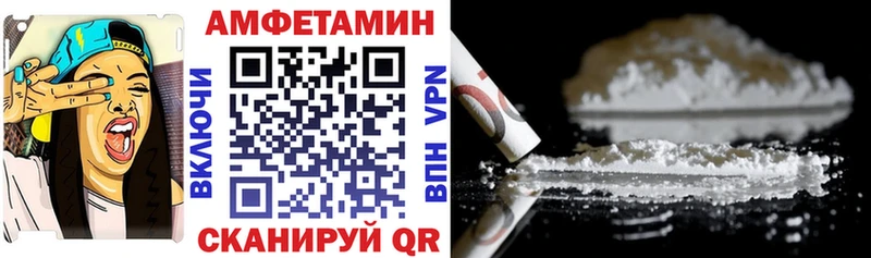 АМФЕТАМИН VHQ  Коломна 