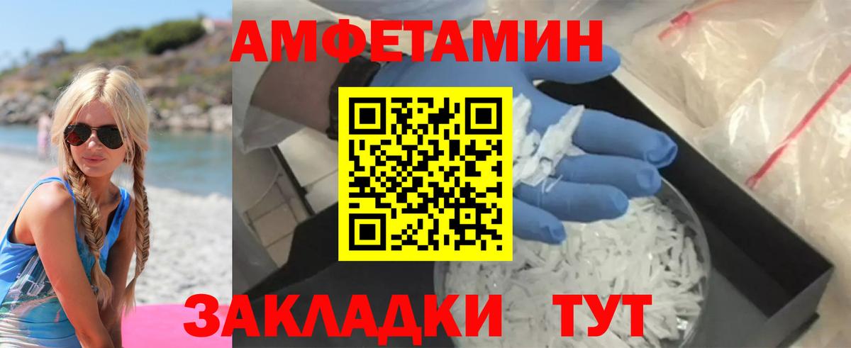 Коломна  АМФЕТАМИН VHQ  АМФ  Вход с VPN 