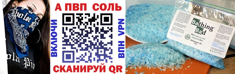 mega как войти  Коломна  А ПВП Соль  магазин  наркотиков 