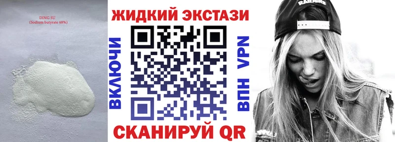 Бутират оксана  Коломна 