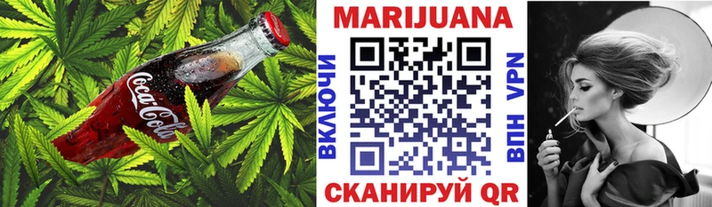 Canna-Cookies конопля  Коломна 