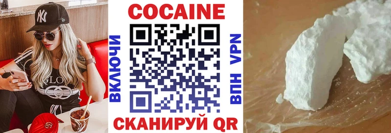 мега маркетплейс  Коломна  Кокаин Боливия  как найти  