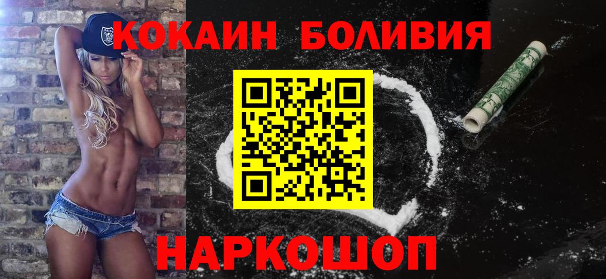 Коломна  КОКАИН 98%  купить  сайты  Cocaine Columbia  Вход с VPN 