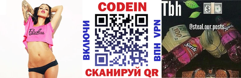 гидра ссылки  Коломна  Кодеиновый сироп Lean напиток Lean (лин) 