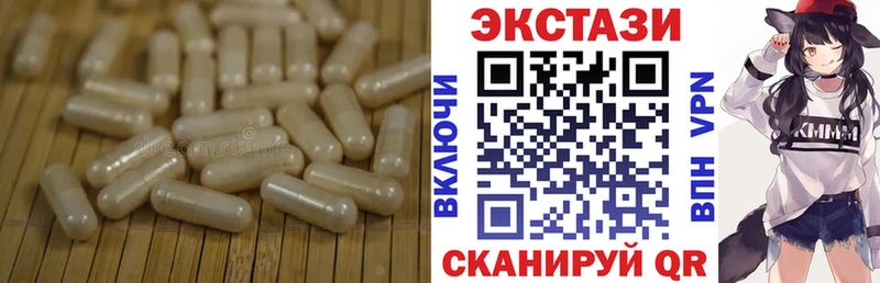 продажа наркотиков Коломна ЭКСТАЗИ TESLA
