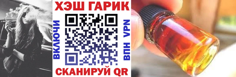 Гашиш Cannabis  купить   Коломна 