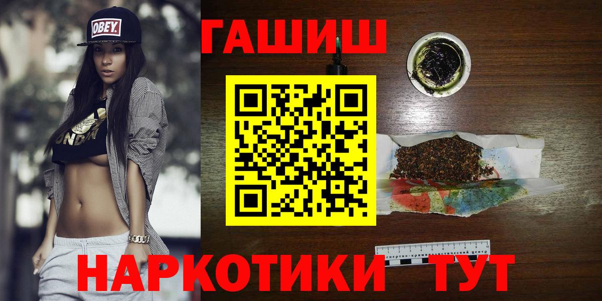 Гашиш Изолятор Коломна