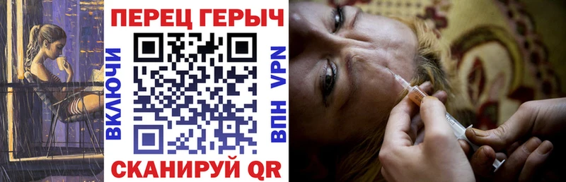 ГЕРОИН хмурый  mega как войти  Коломна 
