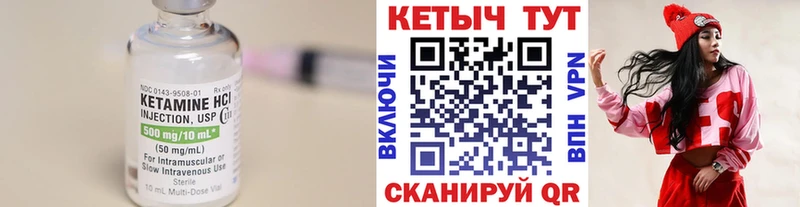 КЕТАМИН VHQ  цены   Коломна 