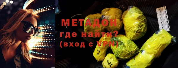 твердый Белокуриха