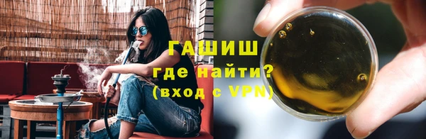 бутират Армянск