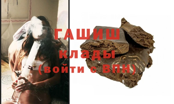 бутират Армянск