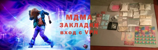 твердый Белокуриха