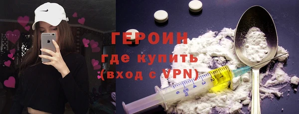 гидра Белоозёрский
