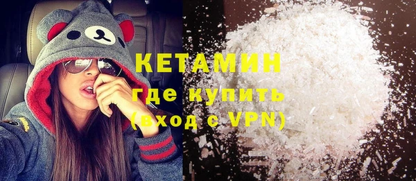 бутират Армянск