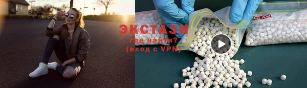 бутират Армянск