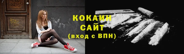 таблы Беломорск
