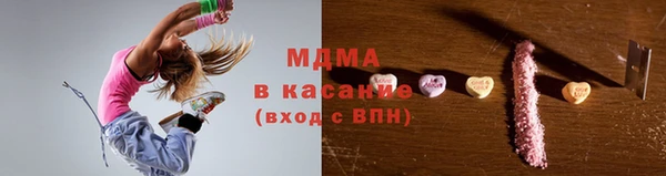 твердый Белокуриха