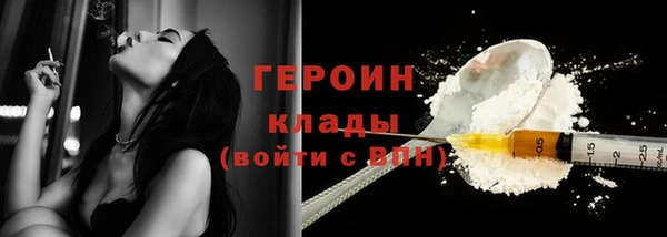 бутират Армянск