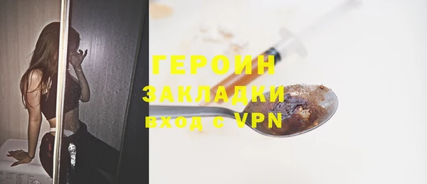 прущие грибы Аркадак