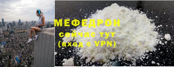 прущие грибы Аркадак