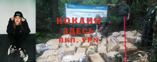 таблы Беломорск