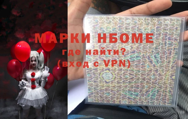 бутират Армянск