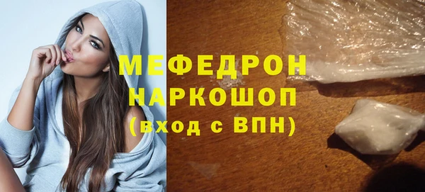 твердый Белокуриха