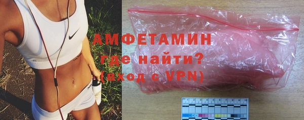 бутират Армянск