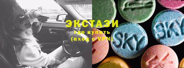 прущие грибы Аркадак
