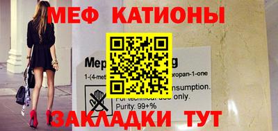 кокаин перу Малгобек