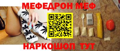 кокаин перу Малгобек