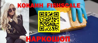 кокаин перу Малгобек