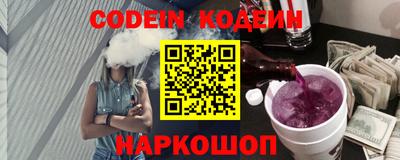 кокаин перу Малгобек