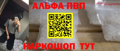 кокаин перу Малгобек