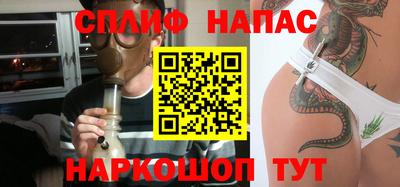 кокаин перу Малгобек