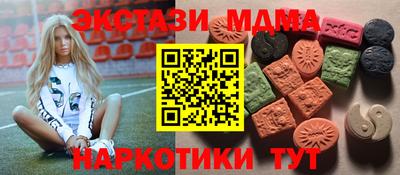 apvp Мариинск