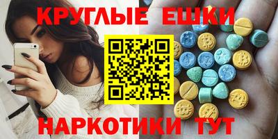 ешки Сибай