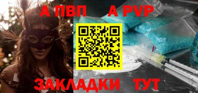 кокаин перу Малгобек