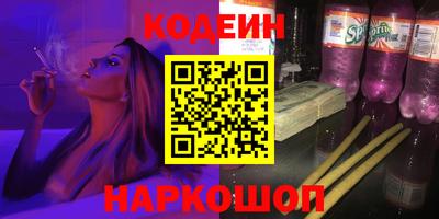 кокаин перу Малгобек