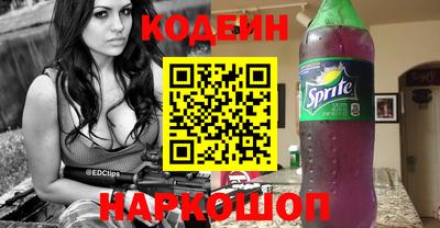 кокаин перу Малгобек