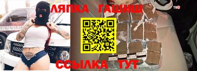 apvp Мариинск