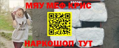 кокаин перу Малгобек