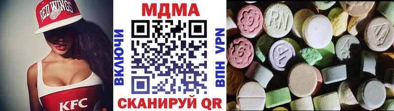 МДМА crystal  Коломна 