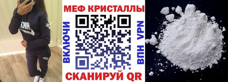 хочу   ссылка на мегу   Мефедрон мука  Коломна 