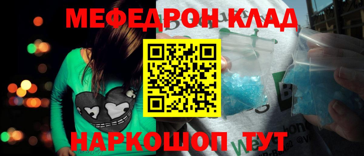 МЕФ Коломна