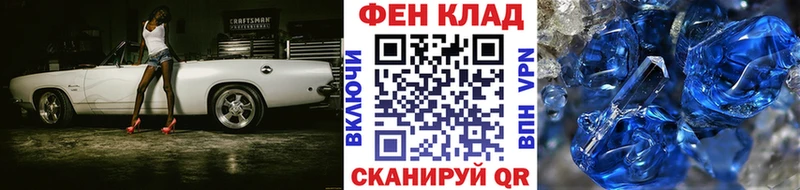как найти наркотики Коломна МЕТАМФЕТАМИН витя