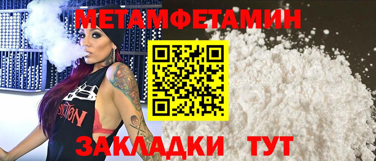 Метамфетамин витя Коломна