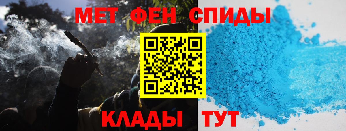 Первитин мет  Первитин мет  Вход с VPN  Коломна 